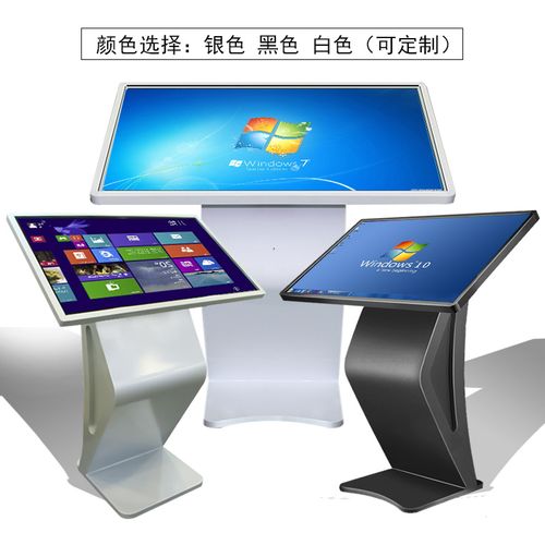 卧式触摸一体机 商场导购的革命性工具