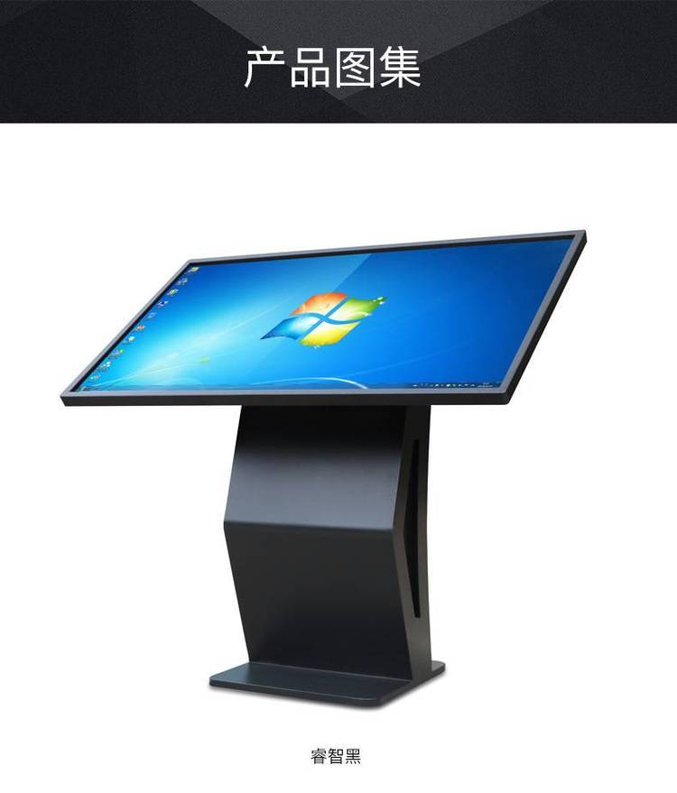 32寸卧式触摸查询一体机 重塑智慧交互新体验